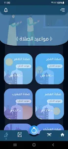 كل يوم آية screenshot 2