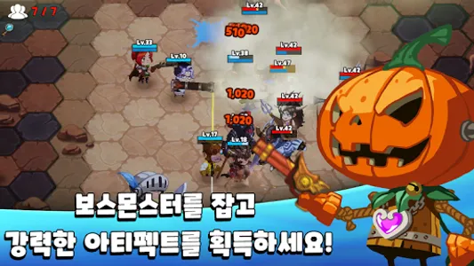 톤톤아레나 : 오토체스RPG screenshot 10