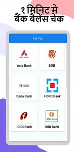 Check Balance : Bank Account B screenshot 6