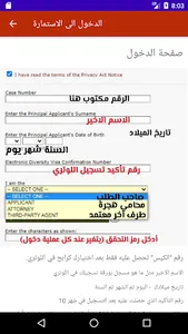 استمارة DS260 screenshot 1