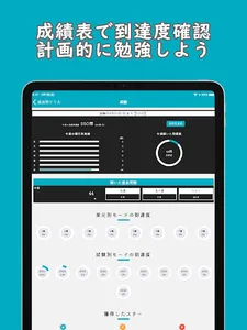 電験三種【電力】多機能アプリー過去問ドリル screenshot 17