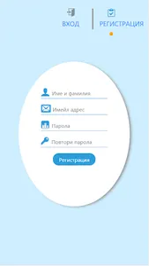 Ribarite screenshot 4