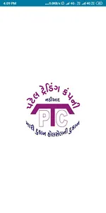 PTC Nadiad screenshot 0