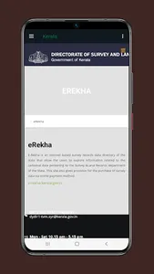 E-Rekha ( Kerala Land Record ) screenshot 15
