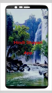हिंदी शायरी - All shayari 2023 screenshot 0