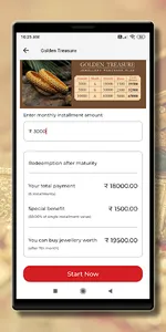 Suvarnakala screenshot 5