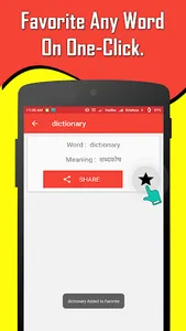 Hindi Dictionary Offline (Free screenshot 4