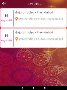 GUJARATI JALSO - THE OFFICIAL  screenshot 15