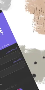 EasyGo e-Invoice screenshot 0