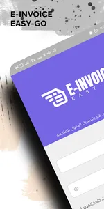 EasyGo e-Invoice screenshot 1
