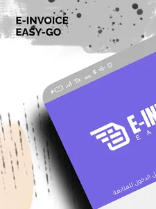 EasyGo e-Invoice screenshot 7