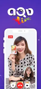 ดวง Live - ดูดวง สด ผ่านแอพ screenshot 0