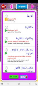Belajar Juz Amma Offline screenshot 19