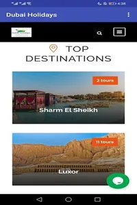Dubai Holidays screenshot 1
