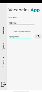 Vacancies App screenshot 0