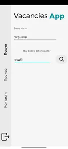 Vacancies App screenshot 1