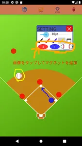Strategy board baseball screenshot 1
