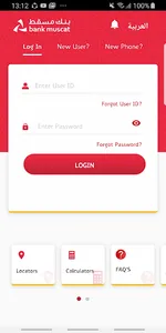 Bank Muscat Mobile banking screenshot 0