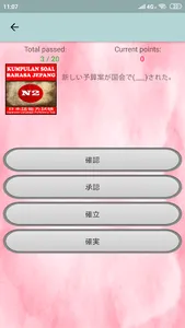 日本語能力試験 (JLPT N2) - Tes Kemamp screenshot 6