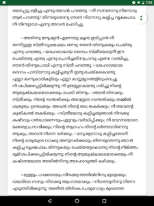 Malayalam Bible screenshot 5