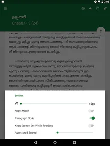 Malayalam Bible screenshot 9