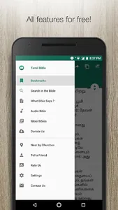 Tamil Bible Offline screenshot 0