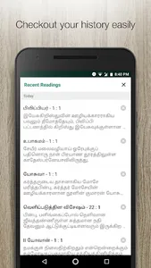 Tamil Bible Offline screenshot 4