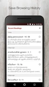 Tamil Roman Catholic Bible(RC) screenshot 2