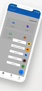 Fermo Business screenshot 1
