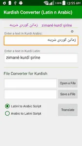 Kurdish Latin-Arabic Converter screenshot 0