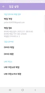 포토 다이어리 screenshot 0