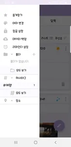 포토 다이어리 screenshot 2