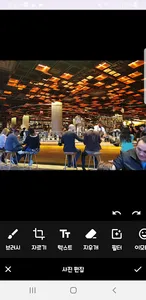 포토 다이어리 screenshot 4