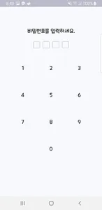 포토 다이어리 screenshot 5