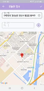 포토 다이어리 screenshot 7