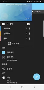 비디오 다이어리 screenshot 2