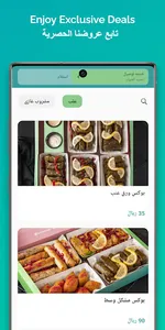 Dukkan Enab | دكان عنب screenshot 0