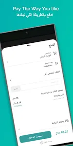 Dukkan Enab | دكان عنب screenshot 4