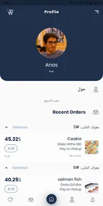 دكانك | Dukkank screenshot 5