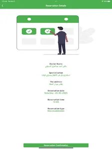 Dukturk screenshot 15