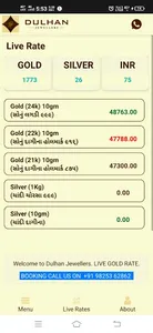 Dulhan Jewellers screenshot 12