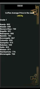 spice prices sri lanka screenshot 4