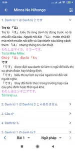 Học tiếng Nhật N5 N1 - Mikun screenshot 4