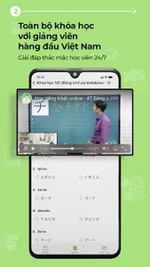 Dũng Mori screenshot 2