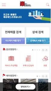 라쿠서울 screenshot 1