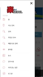 라쿠서울 screenshot 2