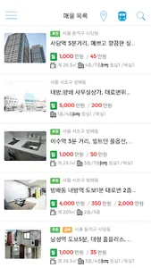 라쿠서울 screenshot 5