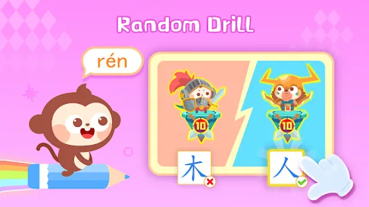 DuDu Learn Chinese Characters screenshot 13