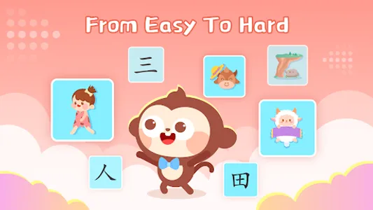 DuDu Learn Chinese Characters screenshot 14