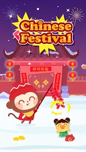 Chinese Festive：DuDu Food Game screenshot 10